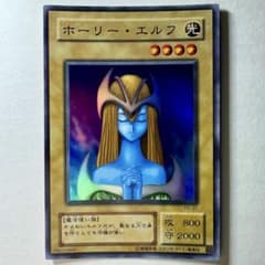 遊戯王】2期 ホーリーエルフ PG-01 スーパーレア - メルカリ