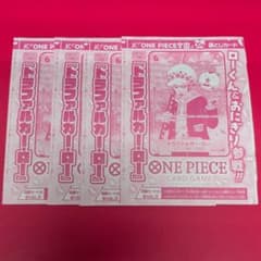 トラファルガー・ロー プロモ ワンピースカード ワンピース学園 4枚