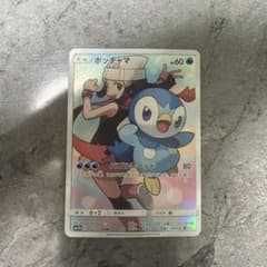 ポッチャマ CHR SM11b ドリームリーグ 052/049 - メルカリ