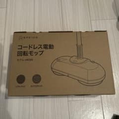 新品.未使用　EPEIOS コードレス電動回転モップ HM389 ホワイトのサムネイル