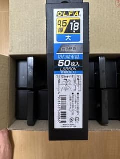 OLFA 特専黒刃 大 LBB50K 50枚入 10個セットのサムネイル
