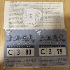 m51601277528_1.jpg?1730021128