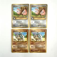 ポケモンカード PIKACHU the movie 2000 旧裏のサムネイル