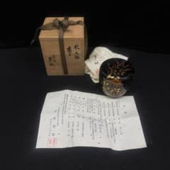 茶道具　天野策地 造　水の椿　金蒔絵　希少　無形文化財　棗 茶道具 天野策地 造 水の椿 金蒔絵 希少 無形文化財 棗 - メルカリ
