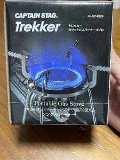 CAPTAIN STAG Trekker シングルバーナーコンロのサムネイル