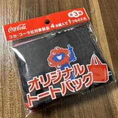 【非売品】コカコーラ ミャクミャク オリジナルトートバック黒のサムネイル