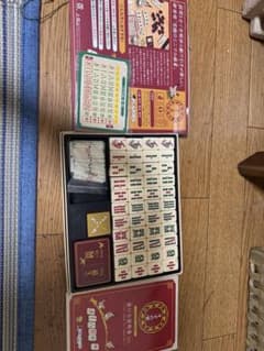 すずめ雀　ボードゲーム　中古のサムネイル