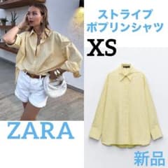 【値下げしました！】zaraポプリントップス　大人気完売商品 ZARA - ZARA(ザラ) クロップド ポプリン L/S シャツ レディース