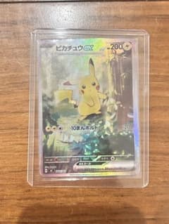 ポケモンカード ピカチュウex 764/742(説明必読！！！！！！！) - メルカリ