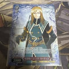 死霊使い ジェイド・カーティス SP テイルズオブシリーズ - メルカリ