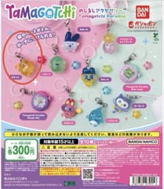 たまごっち めじるしアクセサリー ポチっち ガチャのサムネイル