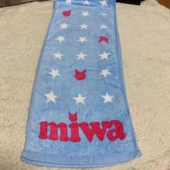 miwa 2015 マフラータオルのサムネイル