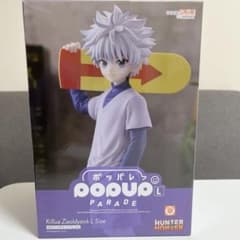 HUNTER×HUNTER 키르아 피규어 뽀빠레