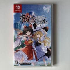 東方スペルカーニバル switch