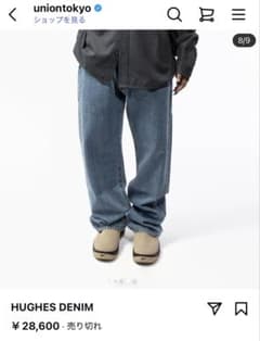 UNION HUGHE DENIMのサムネイル