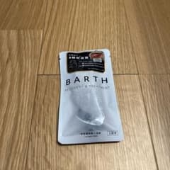薬用 BARTH 中性重炭酸入浴剤のサムネイル