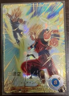 ドラゴンボールスーパーダイバーズ SDV6-025 孫悟空 パラレル パラレル】SDV6-025 孫悟空 GDR☆ | ドラゴンボールスーパー