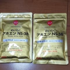 めいらく アホエン NS-38 二袋のサムネイル