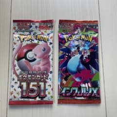 ポケモンカードゲーム・151，インフェルノX未開封パックまとめ売り