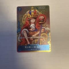 One Piece Card Game | Shop at Mercari from Japan! | Buyee