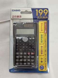 CASIO fx-290N 電卓 2行表示のサムネイル