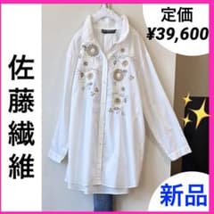 破格です‼️新品✨タグ付【佐藤繊維、M.＆KYOKO】白シャツ、定価¥３９,６００ 破格です‼️新品✨タグ付【佐藤繊維、M.＆KYOKO】白シャツ、定価¥39