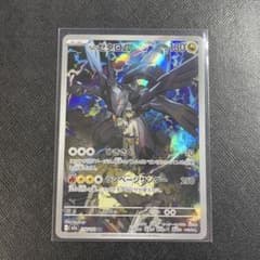 Nのゼクロム AR MEGA ハイクラスパック MEGAドリームex 210/… - メルカリ