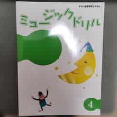 Aya様 リクエスト 2点 まとめ商品のサムネイル