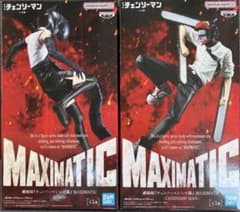 チェンソーマン MAXIMATIC フィギュア 2体セットのサムネイル