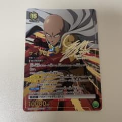 ユニオンアリーナ ワンパンマン サイタマ SR 星2 パラレル - メルカリ