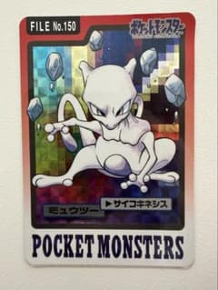 ポケモンカードダス ミュウツー - メルカリ