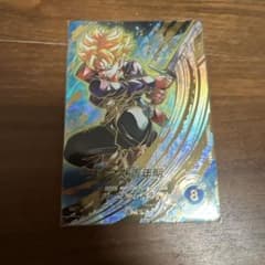 ドラゴンボールスーパーダイバーズ SDV10-059 パラレル トランクス青年