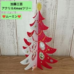 ムーミン】サークルKサンクス限定フィギュア＆ 加藤工芸アクリルXmas