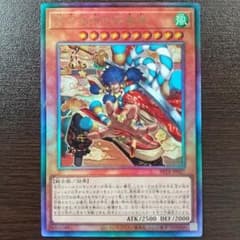 遊戯王 天下独歩の大義賊 レリーフ BETB-JP027 - メルカリ