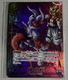 フュージョンワールド 悪鬼を討つ戦士 FB09-098 アルバトのサムネイル