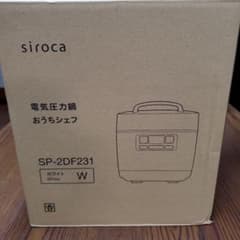 siroca SP-2DF231 ホワイトのサムネイル