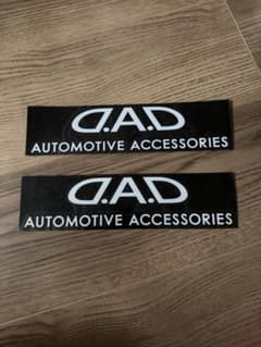 D.A.D ステッカー 2枚セットのサムネイル