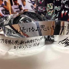三代目 JSB  BI 銀テープのサムネイル