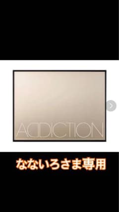 アディクションファンデーションコンパクトケースＰＧのサムネイル