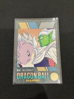 ドラゴンボール ビジュアルアドベンチャー 286 な…なにものだ!? 当時物のサムネイル