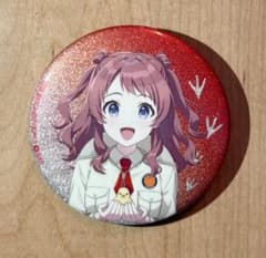 学マス 学園アイドルマスター 東武動物公園 花海咲季 缶バッジのサムネイル