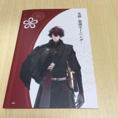 オトメイト夏の市2020 朱砂 story card オランピアソワレ　カードのサムネイル