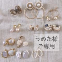 うめた様ご専用のサムネイル