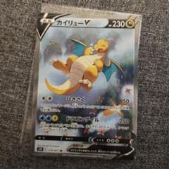 カイリューV　SAのサムネイル