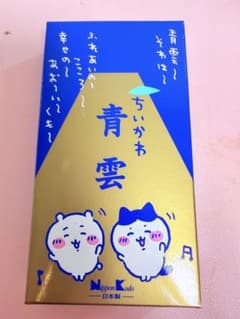 ちいかわ 青雲 お香