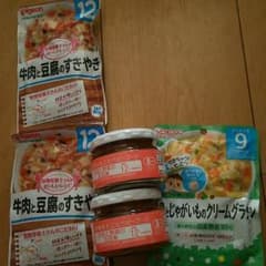 9ヶ月、12ヶ月用離乳食のサムネイル