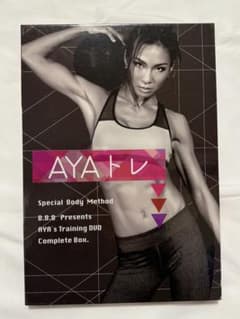 AYAトレ DVDセット ダイエット エクササイズ トレーニングのサムネイル