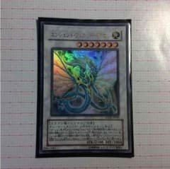 遊戯王 エンシェントフェアリー・ドラゴンのサムネイル
