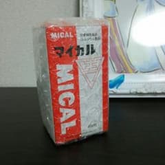 「たみゆさま専用」マイカルのサムネイル