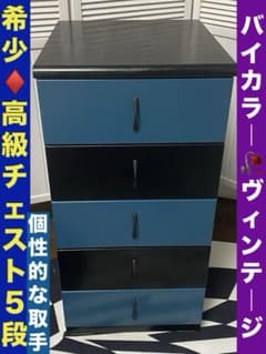 フレンチシャビー♦️コンパクト 床置きタイプ♦️ホワイトラタン